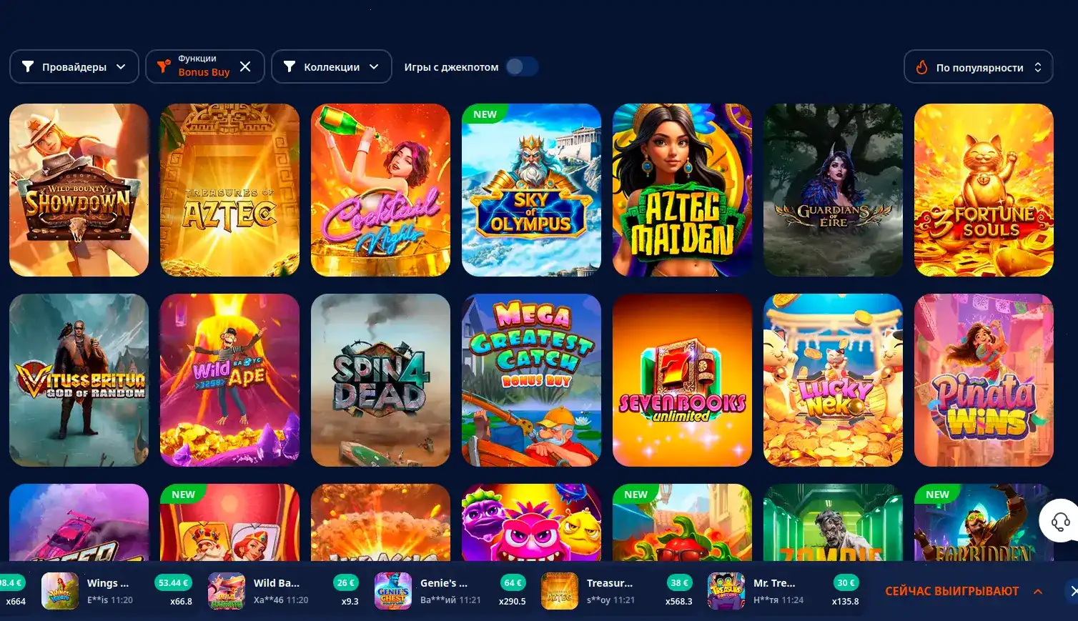 Крупный выигрыш на слоте в казино Мэд